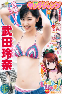 唐人街探案三免费版
